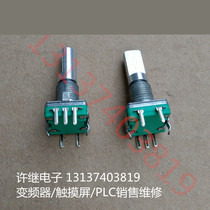 New 7-foot 5-foot integrated cooker induction cooker control panel gear shift knob switch