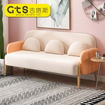 Nordic small apartment ins Wind girl heart bedroom fabric sofa apartment rental room small single chair Net Red