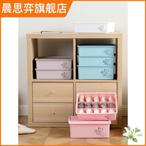 Household plastic storage box drawer type finishing box underwear box desktop bra finishing box underwear socks storage box