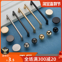 European gold cabinet Wardrobe handle Pearl gray shoe cabinet Furniture small handle Solid round single hole handle