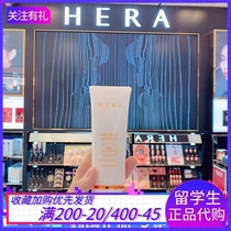South Korean special cabinet HERA Hyeon Hyeons anti-sun cream Hsweat anti-UV isolation moisturizing and refreshing and not greasy