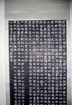 Xian Stele Forest Stele Post Calligraphy Trailblazers for Han Zhangs Authentic Trailblazers a framed picture shaft can be hung directly