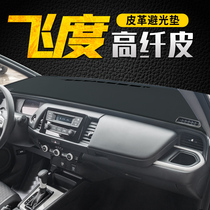 21 Fit instrument panel light-proof pad changed decoration central control sunscreen sunshade interior car supplies Special Fourth generation