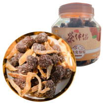 Sea Pearl Garden Salt and Dried Orange Peel Yang Megan Tea Mate Five Store City Wife Plum Wild Mountain Peach 500g Jar