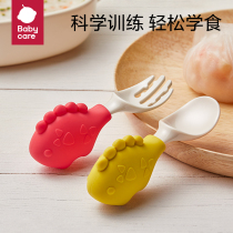 babycare food supplement spoon baby spoon children eat baby spoon learning to eat training fork spoon set tableware