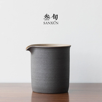 Three-year rust glaze gown Cup ceramic uniform Cup Japanese retro ceramic tea set tea division tea ceremony accessories Tea Sea