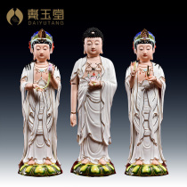 Dai Yutang ceramic ornaments 16-inch Western Three Saints Statues of Statues Buddha statues at home worship crafts