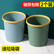 Kitchen trash can large household toilet living room bedroom dormitory office without strap blanket basket