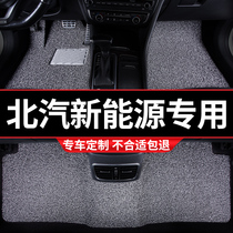 Car floor mat bj40plus Beiqi e150e130 Beijing 20 whole car 3 new energy 5 special ec180eu260