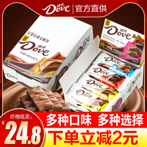 Deve Chocolate Silk Slip Milk Fragrant Black Dexterity 222g boxed to send girlfriend Candy Year Goods for Spring Festival gift-giving snacks