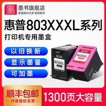 (Ink Book Original) Compatible with hp 803 Cartridge Black Color hp 2132 1112 2131 2130 1110 2600 2621 262