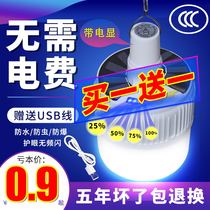 Super bright charging LED solar bulb home night market stall lighting emergency light high power backup