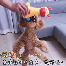 Repay small explosions online zoo series super loud BBS dog toys