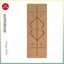 Mens and womens fitness mat yoga mat high-end professional natural rubber cork mat non-slip home thickening