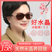 Natural A-grade crystal stone glasses womens mom sunglasses Middle-aged personality sunglasses Sunscreen eye protection sunshade mirror