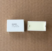 Brand new disassembly original Canadian EACO SRB 4UF 600V electrodeless capacitor Platinum machine film capacitor