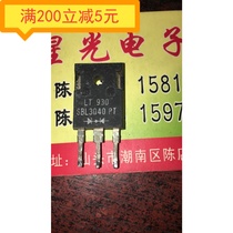 Electronic components SBL3040PT high power (40V 30A) tube original disassembly machine