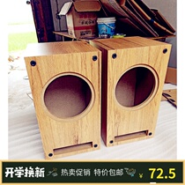 Special price 6 5 inch computer bookshelf maze full-frequency subwoofer speaker empty box Hifi speaker customized