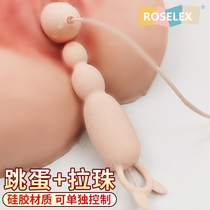 Rear Court LaZhuhai Jumps Egg quake Chrysanthemum Anal Plug Sex Toy Self Masturbation Girl Sexual supplies Spice Appliances SM Flirting