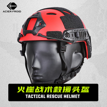 Flame cliff tactical emergency rescue rescue rescue search and rescue water safety cap light and multifunctional adjustable riding helmet male