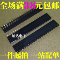 1*20p long 11mm single row female row seat 1X20P 2 54mm foot distance single row female single row female connector