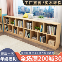 Childrens bookshelf solid wood floor rack pine classroom student bookcase simple combination low cabinet lattice storage cabinet