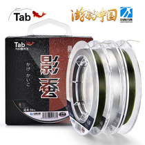 Tab Zhongxi fishing line Masao Nanxi fishing tackle main line fish line fishing line silk