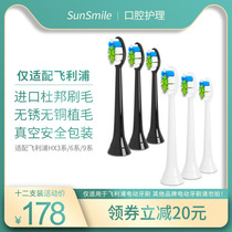 Suitable for Philips electric toothbrush brush head replacement universal diamond bright white hx3216 3226 6730 6530