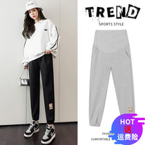 Pregnant Women Pants Fall Outside Wearing Loose Hallen Sports Pants Spring Autumn style Bottoms Pants Autumn Clothes Waffle Pants Cotton Pants