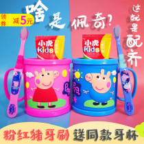 DuPont soft hair childrens toothbrush Paige George toothbrush Pink Piggy 3-6-12 years old girl baby student set