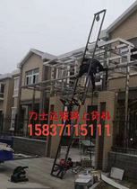 Glass-mounted cargo lift platform transport equipment on the shelf climbing ladder transport slide pulley