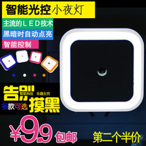 Creative energy-saving night light Plug-in led light control induction Baby baby feeding up luminous bedroom bedside light