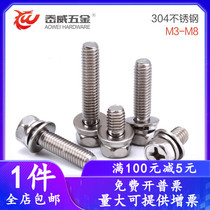 304 stainless steel cross external hexagon triple combined screw recessed outside hexagonal combined bolt M3M4M5M6M8