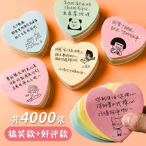 Takeaway post-it notes Heart-warming tips Creative funny catering milk tea Handwritten stickers asking for good reviews Thank you cards