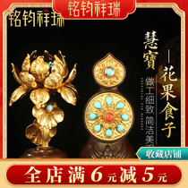 Hui Bao Duo Margarine Fruits Ghee Oil Flowers Tibetan Buddhist Pint Bronze Inlay Colorful Beads