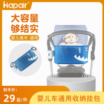 Stroller universal large-capacity hanging bag hook baby multi-function storage storage bag sliding baby artifact accessories