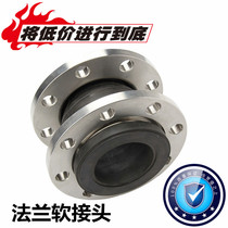 304 flange stainless steel rubber joints KXT type rubber soft joints rubber expansion joints shock absorbers