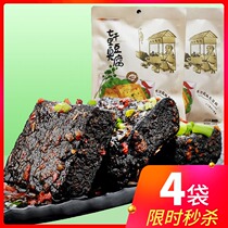 Three squirrels seven thousand ridley of stinky tofu 120gx2 bagged snacks Snack Vegetarian Bean Dried Authentic Fry