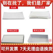 Moxibustion Smoke Purifier Filter Core Solder Filter Preliminary Effect Filter Cotton Moxibustion Smoke Extractor Suction cotton wool