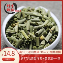 qian cao yu yan Equisetum 500 grams mu zei cao shiqianfeng grass file grass written grass non-wild Chinese medicinal materials