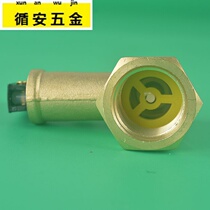 All copper Haiermei small kitchen treasure electric water heater safety valve four-point pressure relief valve universal accessories