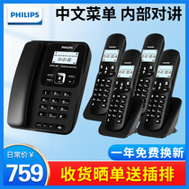 Philips DCTG182 dragged four times the home run of the aircraft of the digital cordless phone landline double hands-free