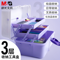 Chenguang Stationery Art Toolbox Large Capacity Three-Layer Folding Storage Box Art Painting Multifunctional Storage Box Watercolor Painting Storage Box Portable Student Painting Sketch Learning Supplies