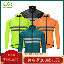 Vosavi riding trench coat men and women spring and summer autumn windproof waterproof night riding reflective bicycle suit plus size jacket