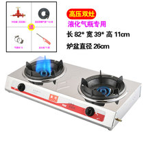 Commercial gas double stove liquefied gas household energy-saving gas single furnace high pressure Fire hotel special stainless steel