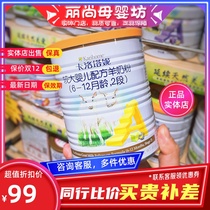 Carlotani Goat Milk Powder 2 400g New Zealand Larger Infant Milk Powder 1 Milk Powder Infant Goat Milk Newborn