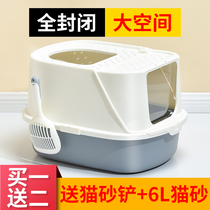 Cat Litter Basin Totally Enclosed Deodorant top-in-out anti-splash young cat Extra Large supersize Deodorant Cat Supplies Cat Toilet