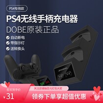 DOBE Sony PS4 SLIM PRO game wireless handle seat charger PS4 controller dual charge charger