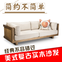 American retro fabric sofa old coffee shop three-person solid wood sofa hotel club pine sofa and chair combination