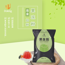 Shield Emperor Original Jelly Powder 1kg Homemade Dessert Snack Milk Tea Shop Transparent Crystal Raw Materials